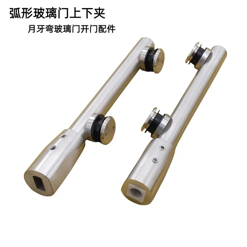 Custom 304 Stainless Steel Curved Glass Door Top and Bottom Pivot Clamp Set